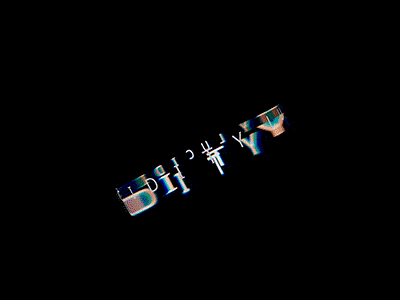 A 3D animated text effect on a black background, where the word "GLITCH" is shown. The text glitches and distorts with a flickering effect, creating a sense of digital malfunction. The letters shift and momentarily break apart before returning to their original positions.